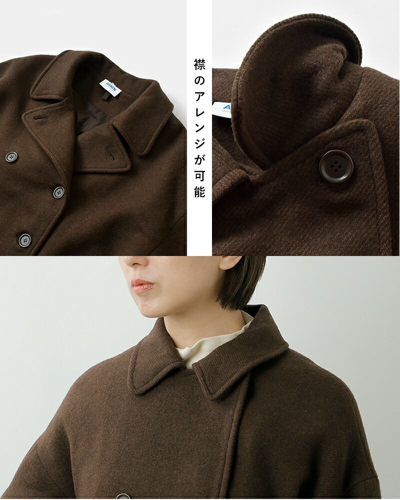 あーたん様　お取り置き　BEEDEN ピーコート クーポン対象】ARMEN アーメン ウール プレーン オーバーサイズ
