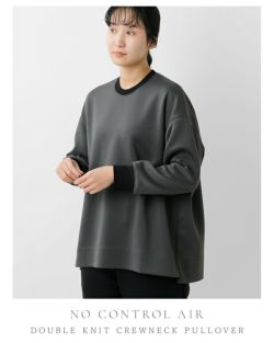 NO CONTROL AIR ノーコントロールエアー ダンボールニット オーバー