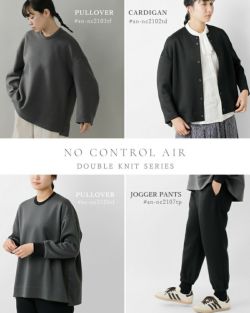 ノーコントロールエアー ダンボールニット　プルオーバー NO CONTROL AIR ノーコントロールエアー ダンボールニット オーバー