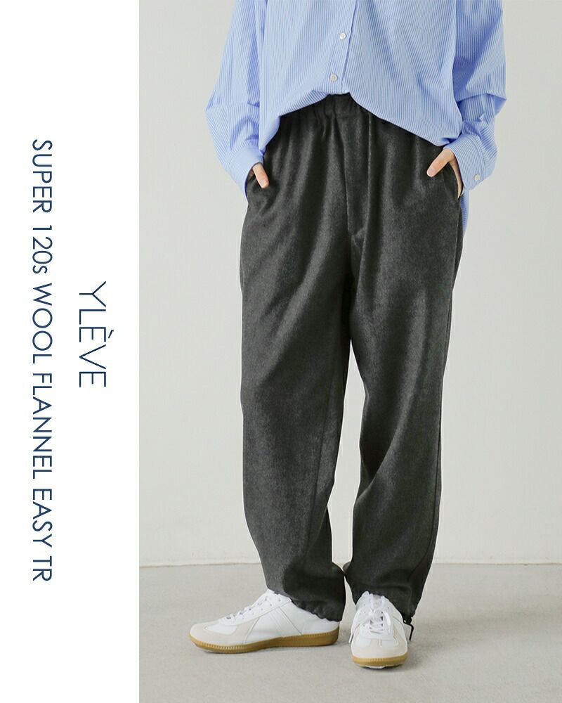 30%OFF】【÷÷】YLEVE イレーヴ SUPER120s ウール フランネル イージー