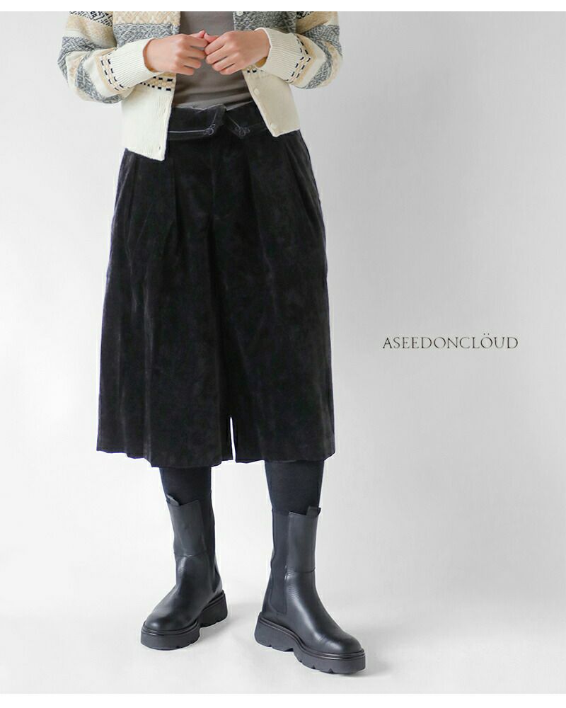 クーポン対象】ASEEDONCLOUD アシードンクラウド セイヤコウ