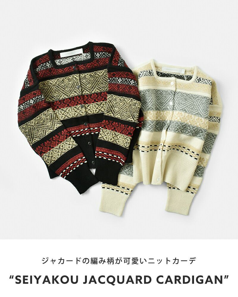 30%OFF】ASEEDONCLOUD アシードンクラウド セイヤコウ ジャガード