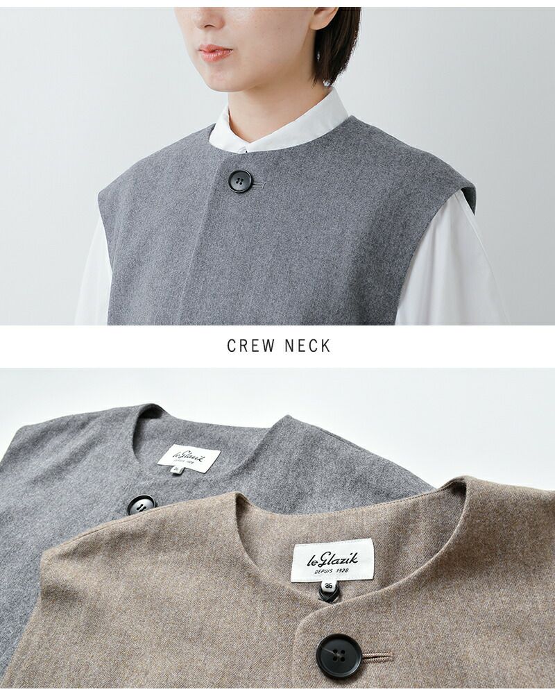 30%OFF】Le Glazik ルグラジック ウール フランネル クルーネック ジレ