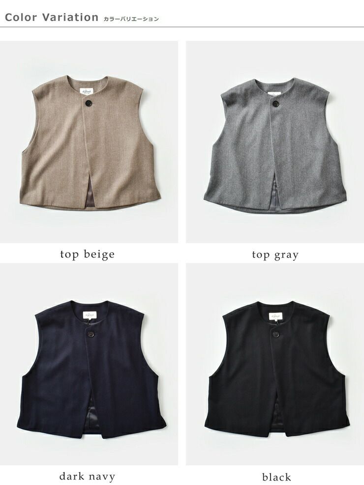 LE GLAZIK ウール ジレ DKNAVY LE GLAZIK | ウール ジレ WOMEN