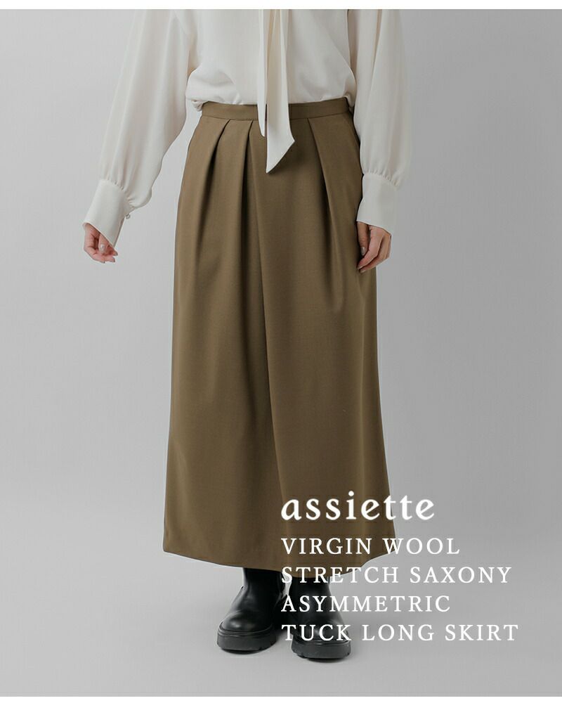 ☆新品　archivio スカート 36 アルチビオ レディース スカート - ゴルフウェア通販 ビキジャパン公式