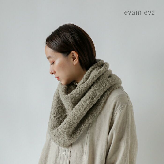 evam evaエヴァムエヴァ　カシミヤ　スヌード evam eva｜カシミアスヌード - くらすこと(クラスコト) | キナリノモール