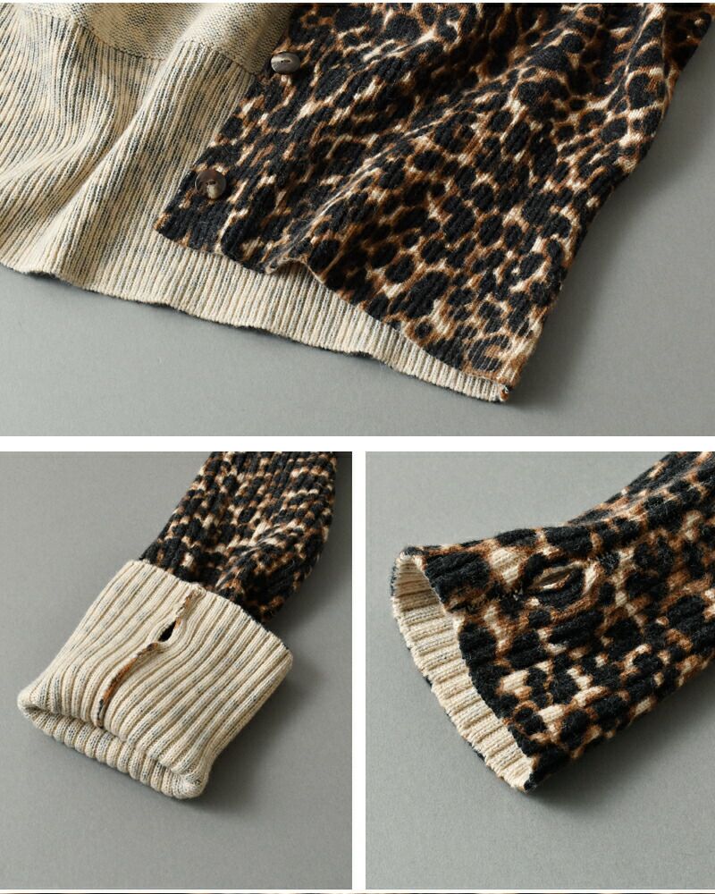 パーツアソート かおりん様 20%OFF】Shinzone シンゾーン コットン ウール レオパード ロング リブ