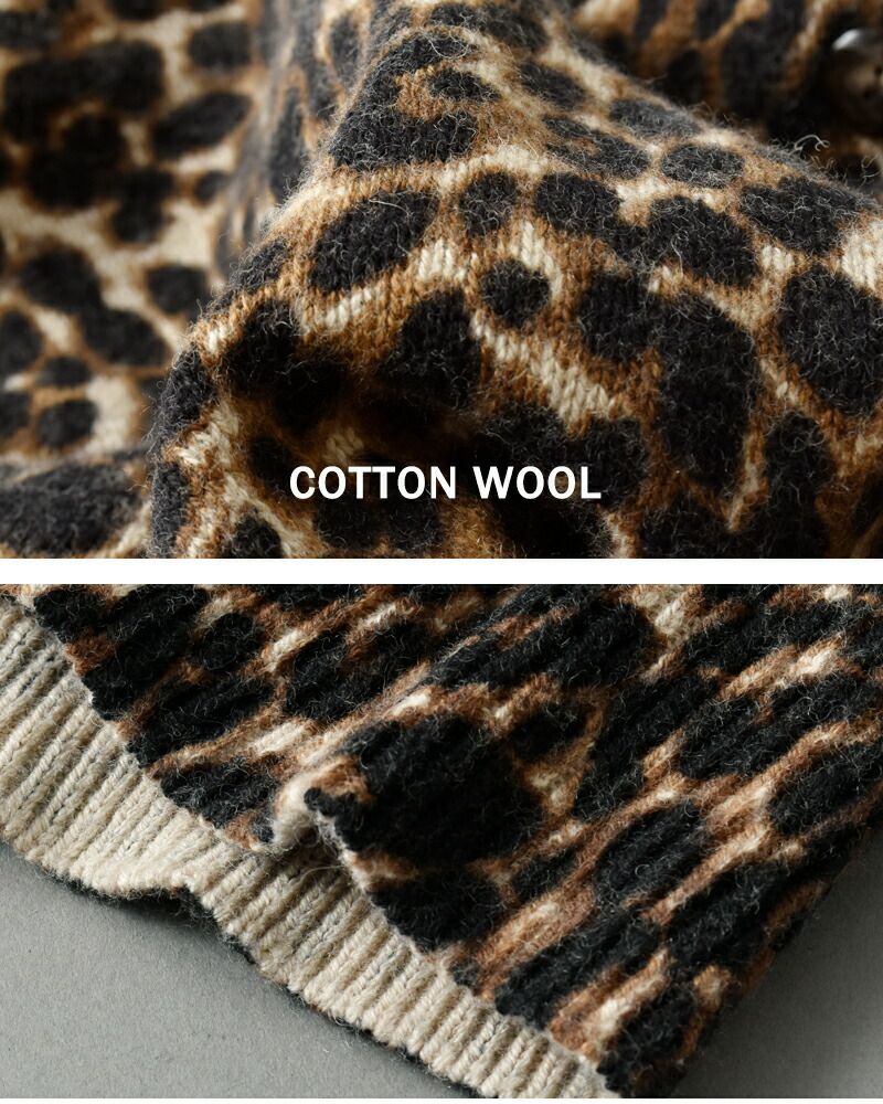 20%OFF】Shinzone シンゾーン コットン ウール レオパード ロング リブ