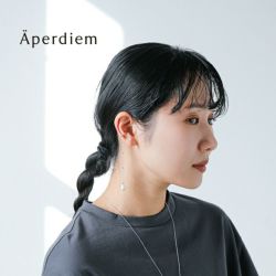 Aperdiem アペルディエム ペイル ドロップ チェーン イヤーカフ 片耳用