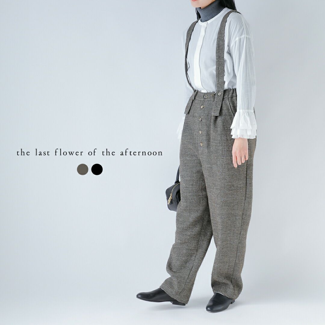 50%OFF】the last flower of the afternoon ラストフラワーオブジ