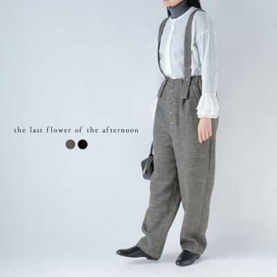 the last flower of the afternoon(ラストフラワーオブジアフタヌーン