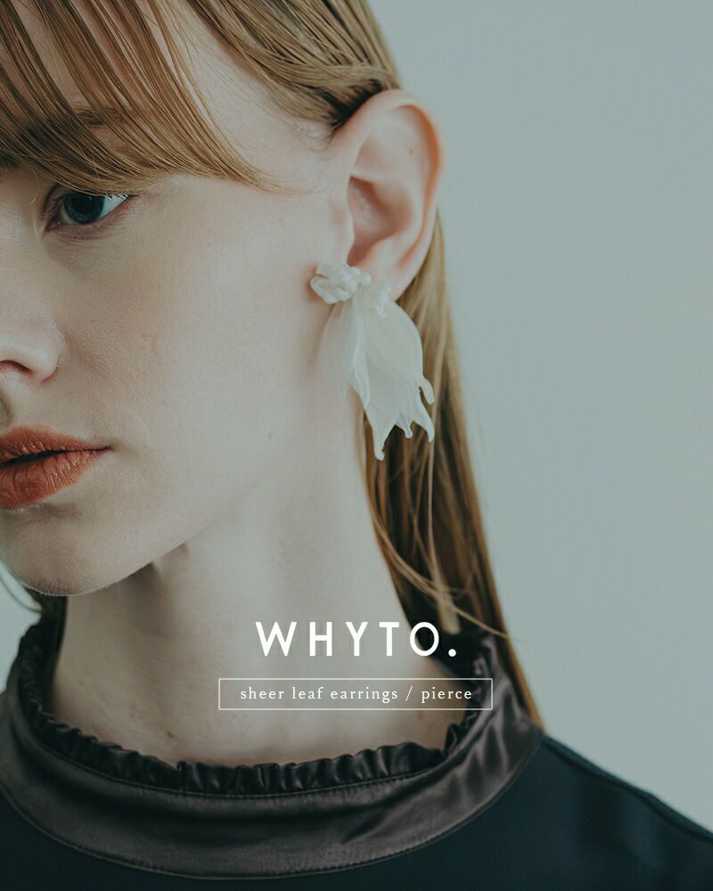 whyto ホワイト シアーリーフ ピアス / イヤリング “sheer leaf