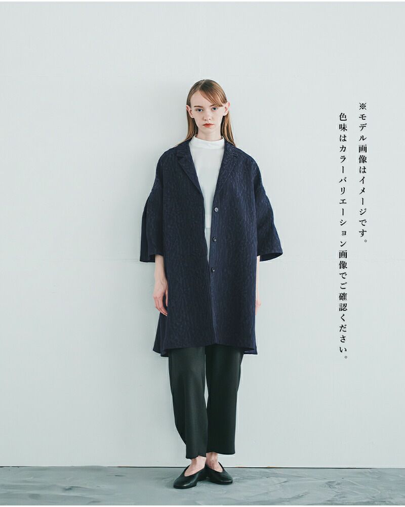 whyto ホワイト ジャガード テントラインコート “jacquard tent line