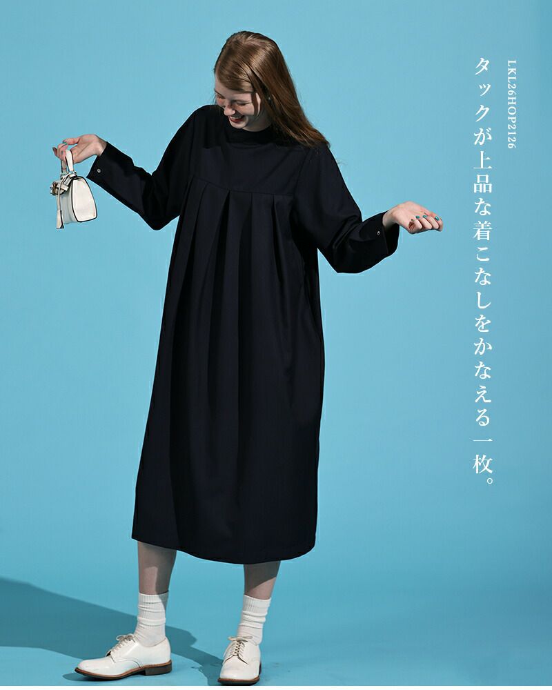 クーポン対象】kelen ケレン タック デザイン ワンピース “HILY