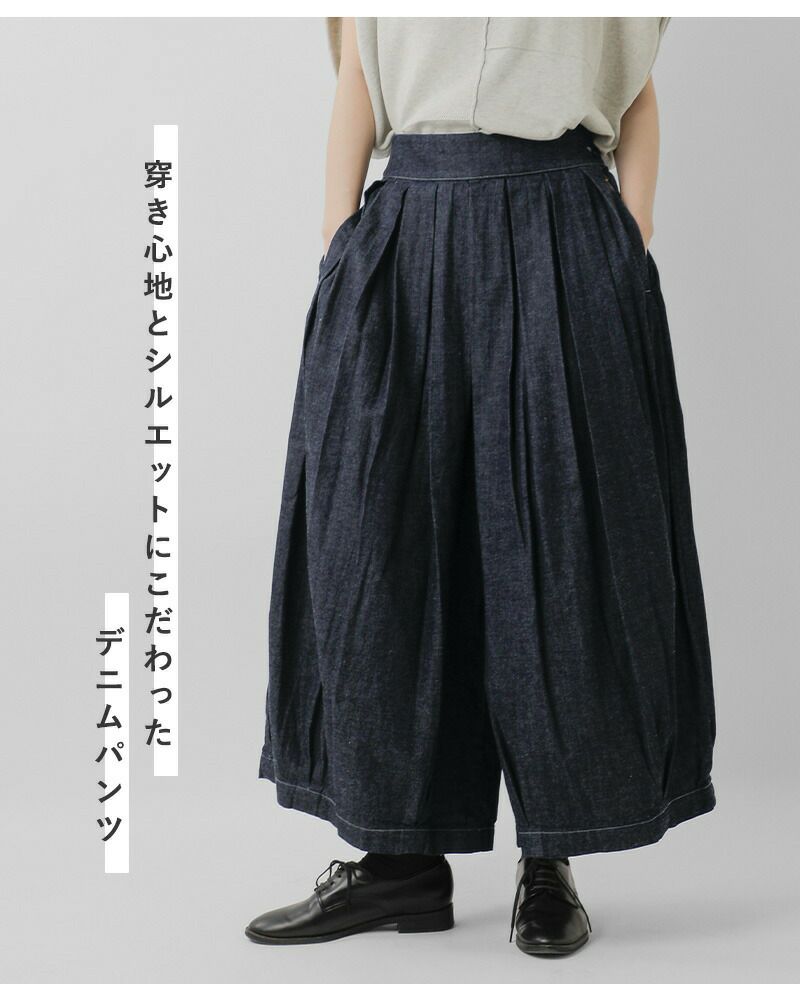 HARVESTY ハーベスティ デニム サーカス キュロットパンツ a22602