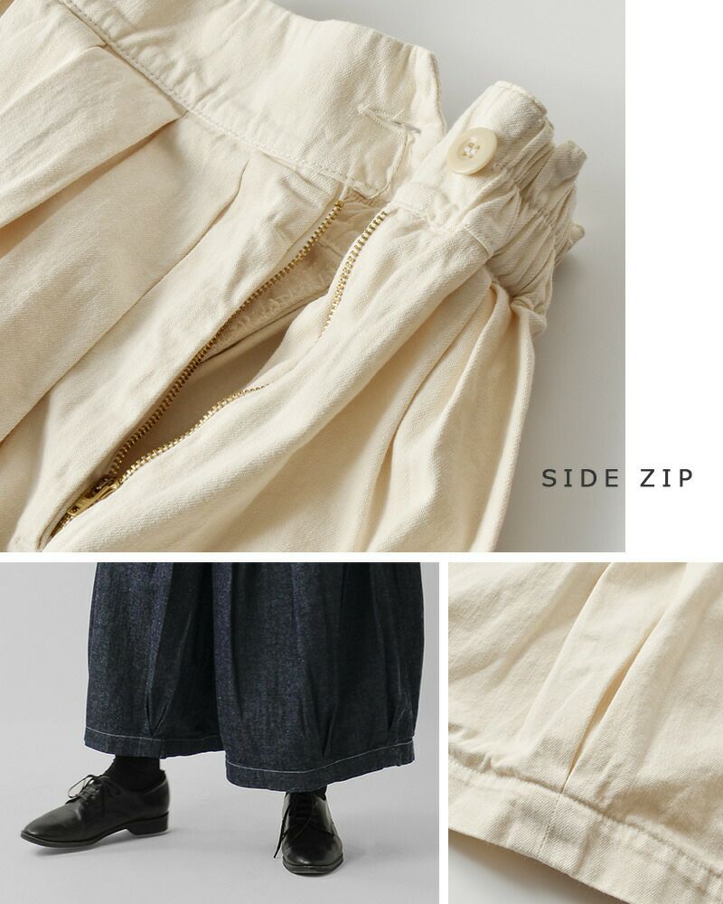 HARVESTY ハーベスティ デニム サーカス キュロットパンツ a22602