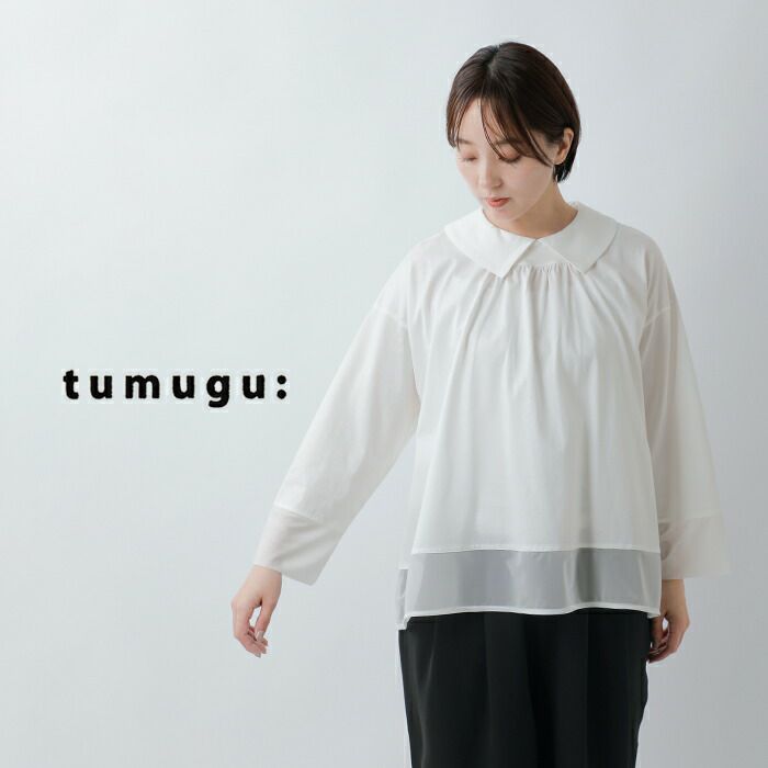 クーポン対象】tumugu ツムグ コンパクト天竺 ソフトチュール 襟付き