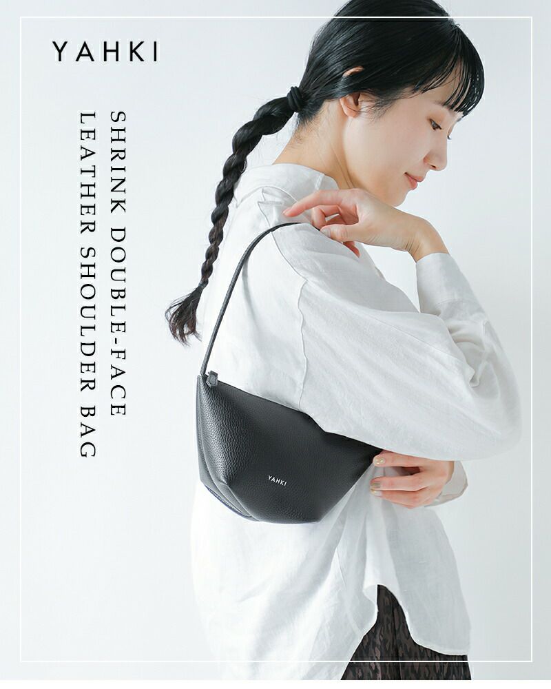 YAHKI ヤーキ シュリンク ダブルフェイスレザー ショルダーバッグ yh