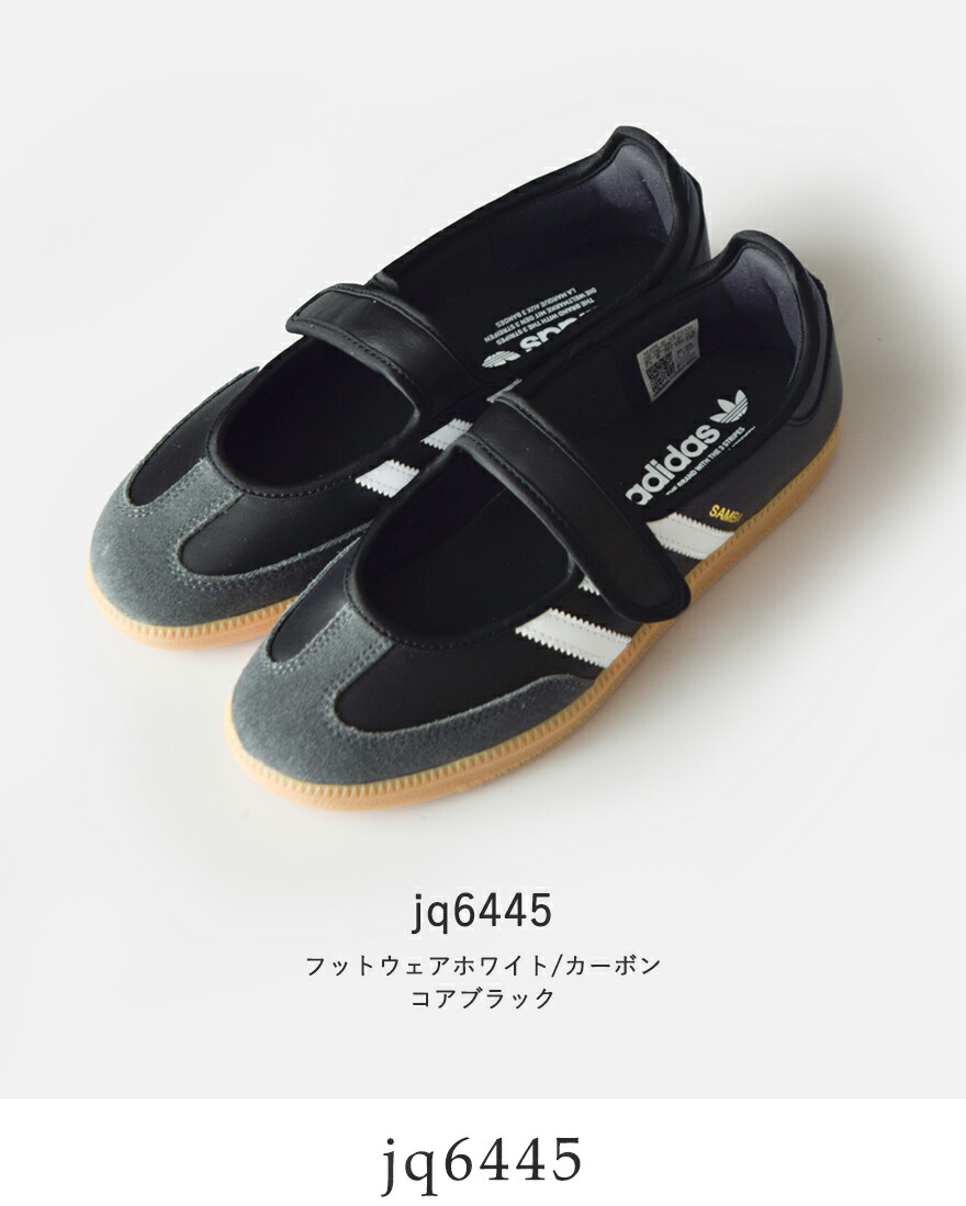 adidas サンバ　ジェーン　スニーカー adidas Originals アディダス オリジナルス サンバ ジェーン