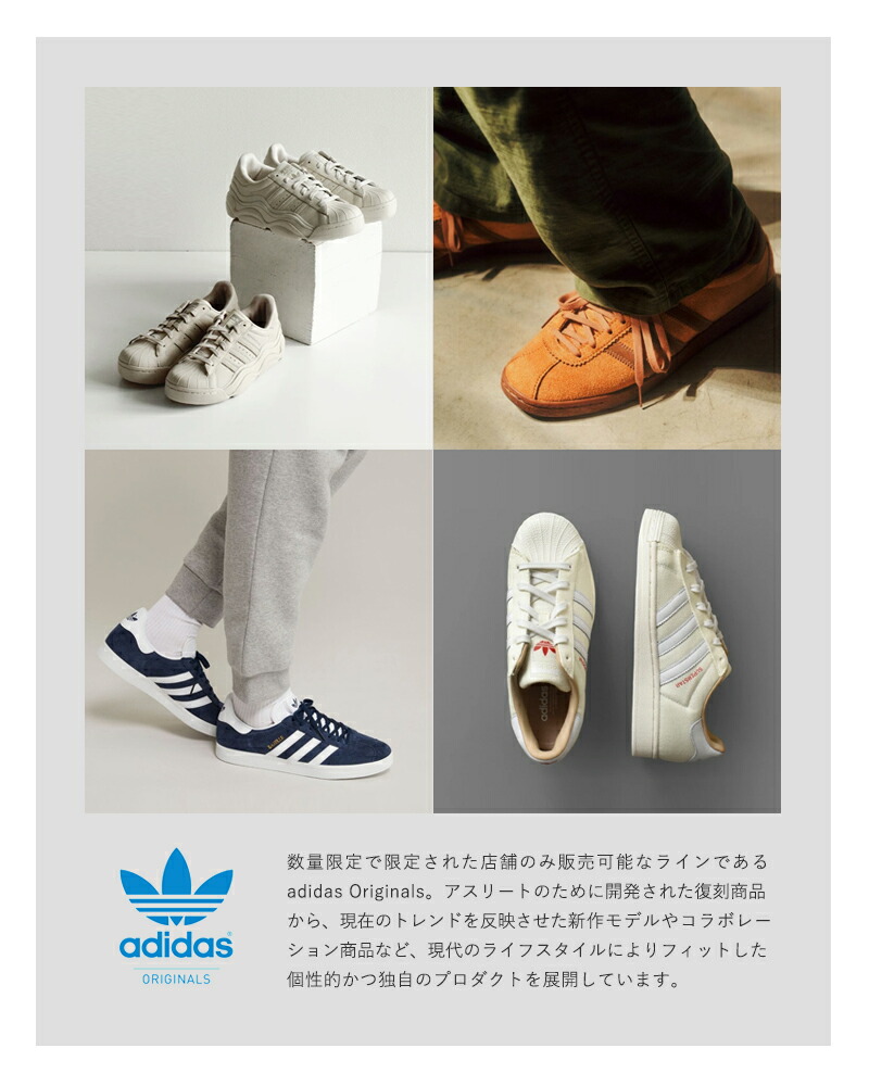 adidas Originals アディダス オリジナルス サンバ ジェーン