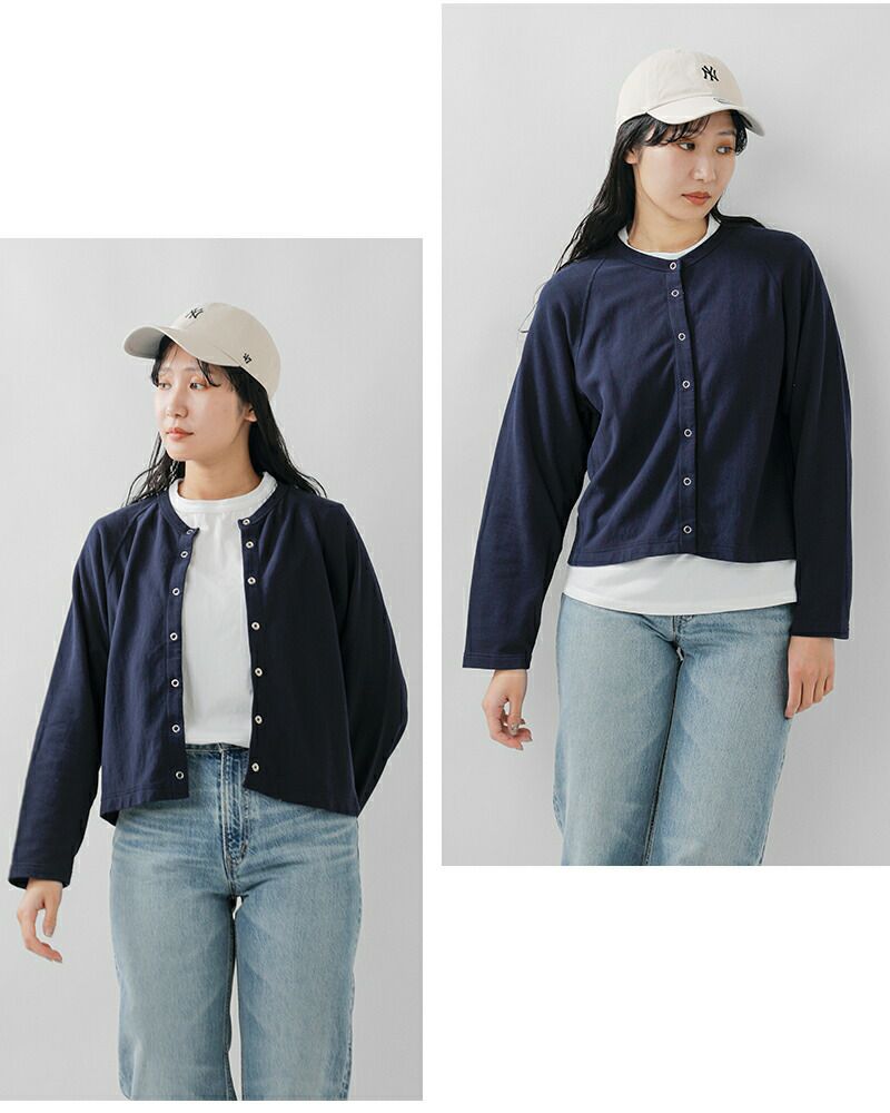 Shinzone シンゾーン コットン裏毛 ロングスリーブ カーディガン