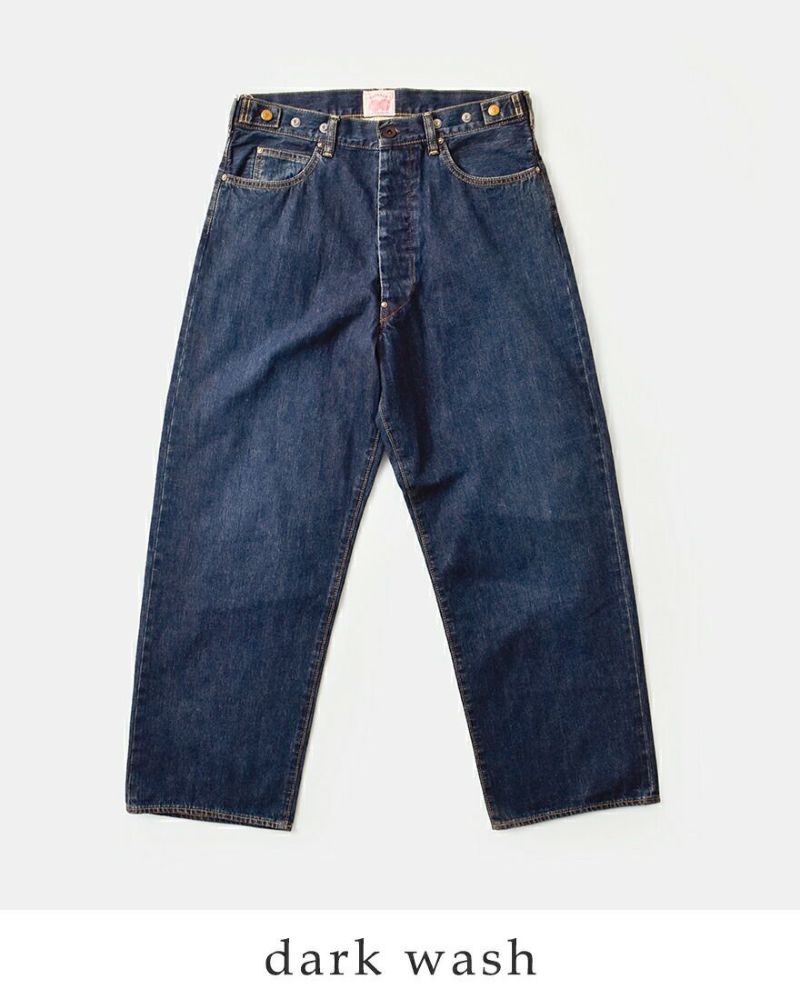 ハムちゅう chimala チマラ アモスケイグデニム ウエストアジャスタブル パンツ