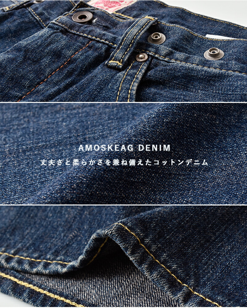 chimala チマラ アモスケイグデニム ウエストアジャスタブル パンツ