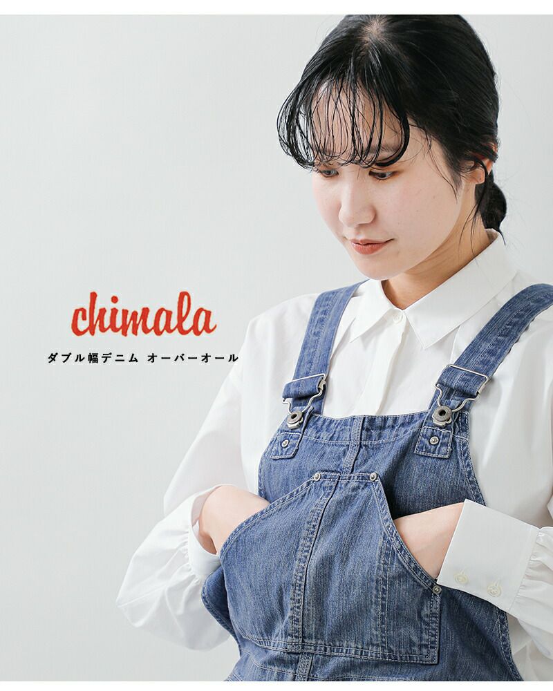 chimala チマラ ダブル幅デニム オーバーオール cs41-wp09 レディース