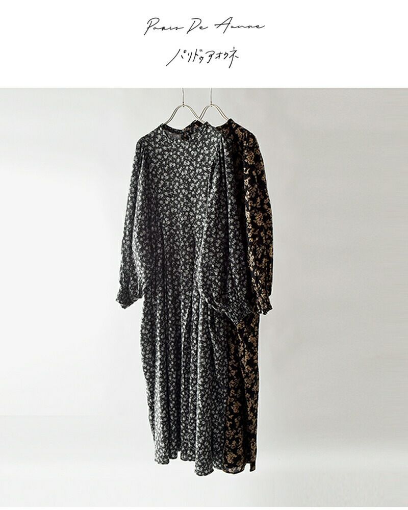 PARIS DE AOUNE パリドゥアオウネ フラワープリント バンドカラー