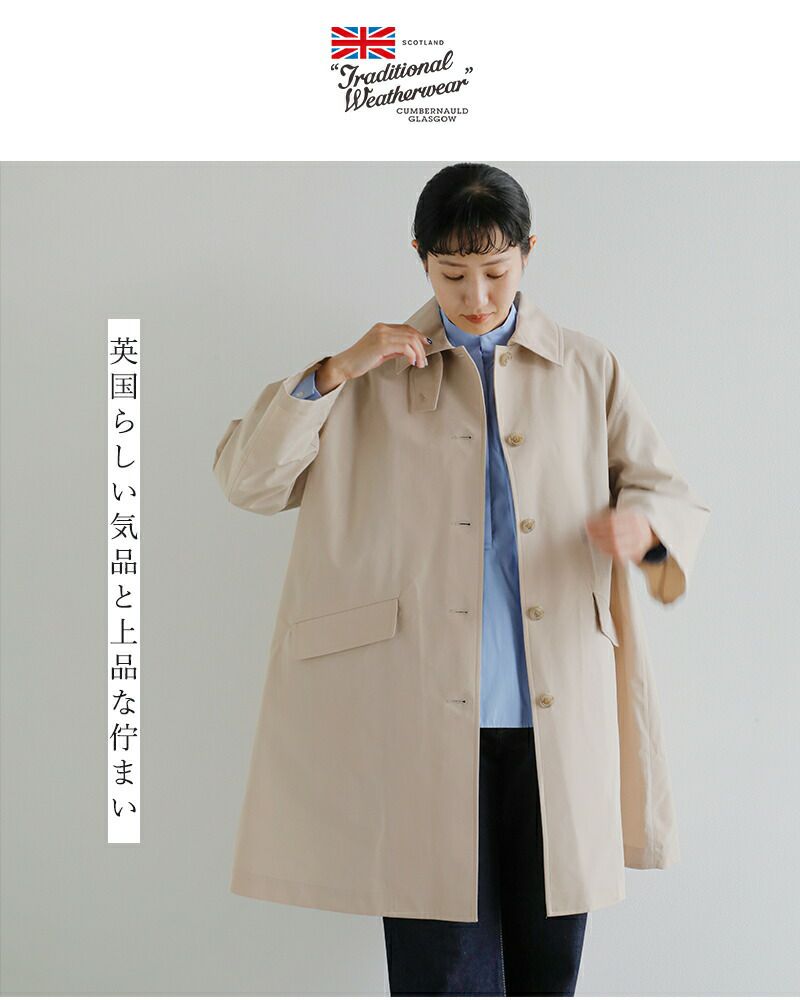 Traditional Weatherwear トラディショナルウェザーウェア TCウェザー