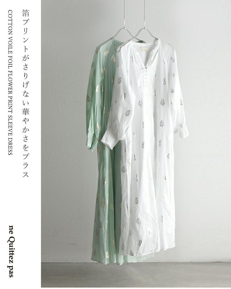 ne Quittez pas ヌキテパ コットンボイル フラワー箔プリント スリーブ