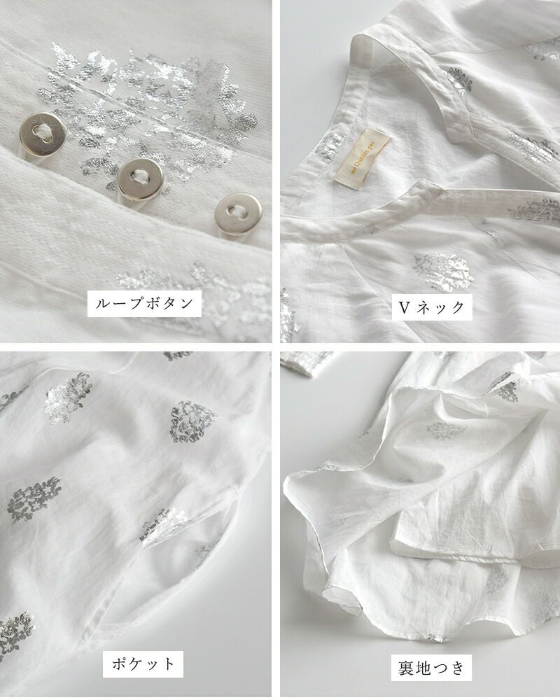 ne Quittez pas ヌキテパ コットンボイル フラワー箔プリント スリーブ