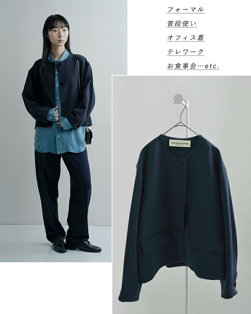Shinzone シンゾーン ダブル クロス ジャケット DOUBLE CLOTH JACKET