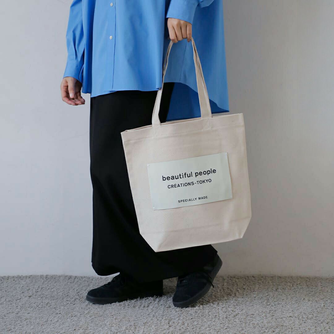 beautiful people ビューティフルピープル オーガニックコットン帆布