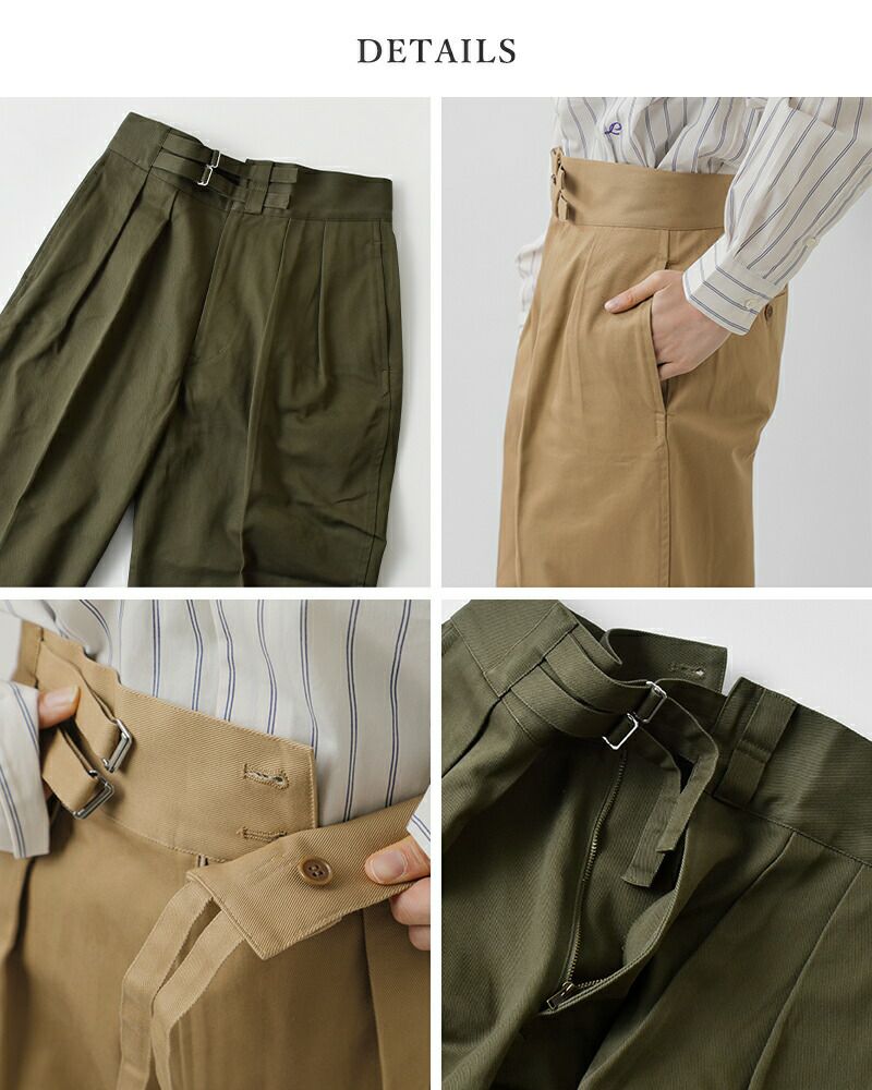 LENO リノ コットン ダブルベルト グルカパンツ DOUBLE BELTED GURKHA