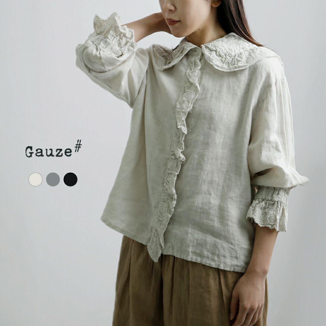 Gauze# ガーゼ　フリルブラウス Gauze# ガーゼ リネンアンティーク フリルブラウス ameri ANTIQUE