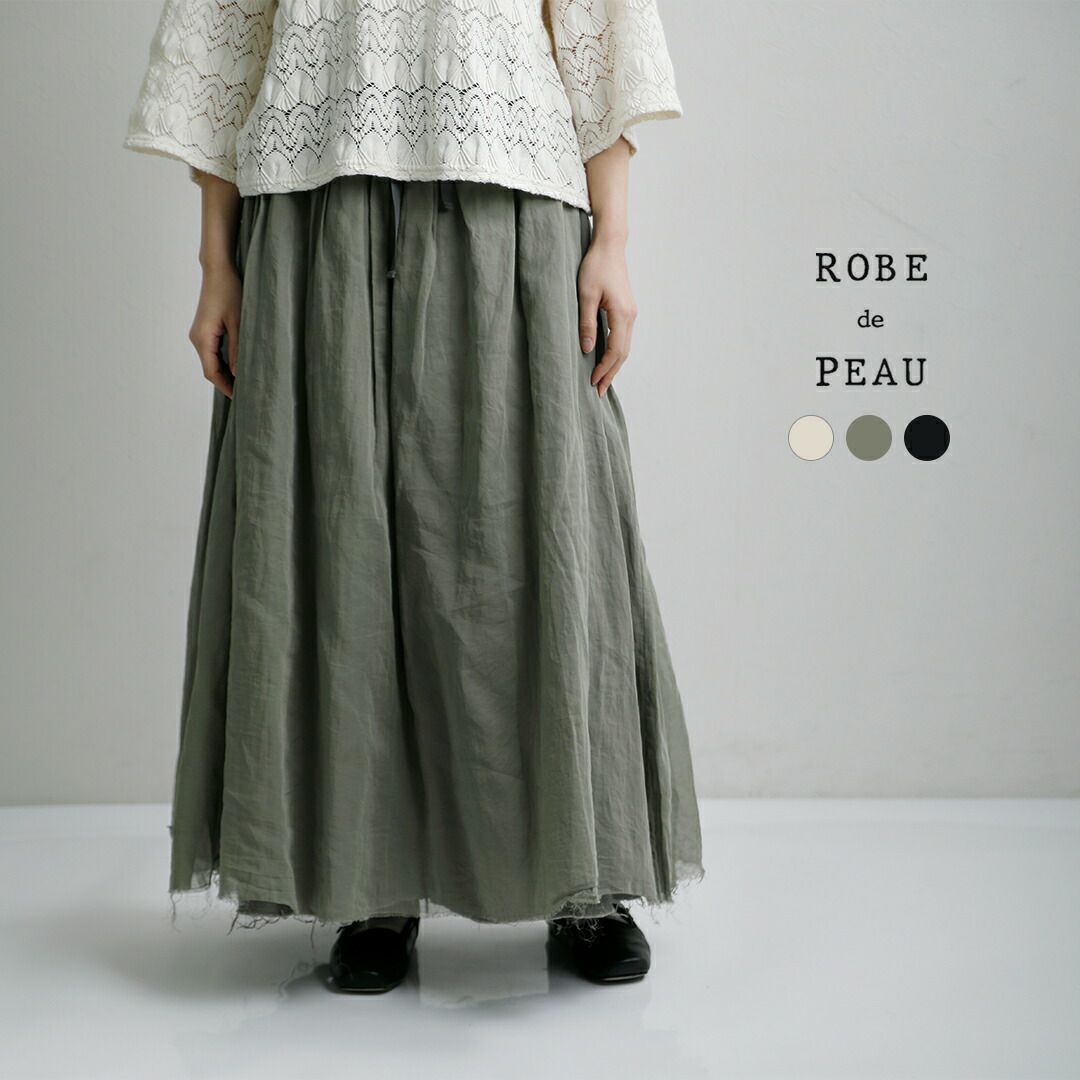 ROBE de PEAU ローブデポー ボアパイル ジレ ROBE de PEAU(ローブデポー) | Piu di aranciato（ピウディアランチ