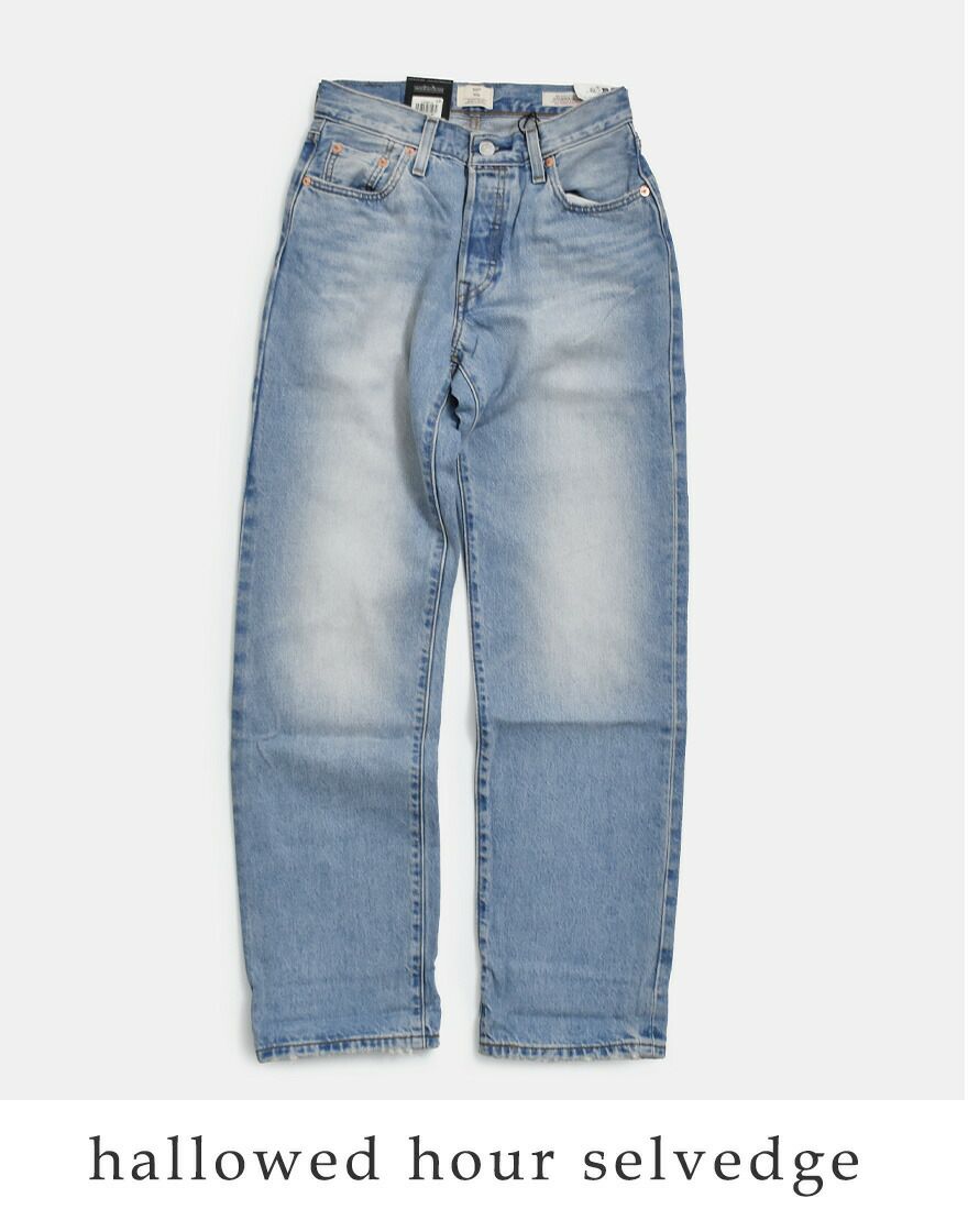 Levi's リーバイス 501 90s ストレート セルビッチデニムパンツ 501