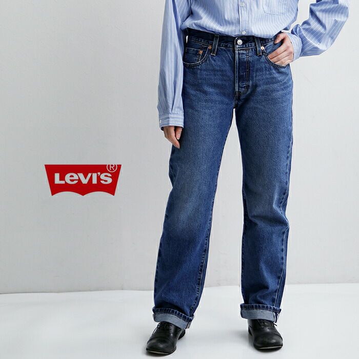 Levi's リーバイス 501 90s ストレート セルビッチデニムパンツ 501