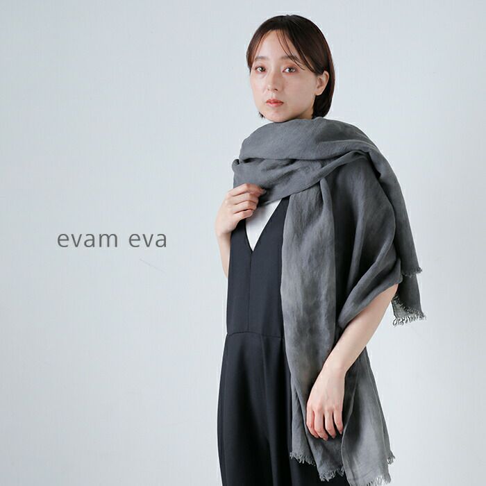 evam eva エヴァムエヴァ コットン リネン ボカシ ストール e261z065