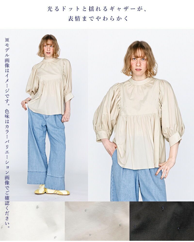 kelen ケレン ラメ糸ドット刺繍 ギャザー ブラウス “CAFUN