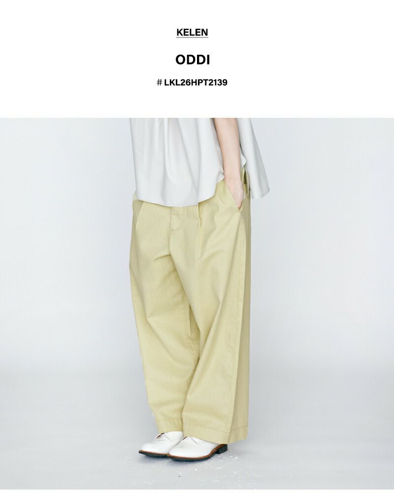 kelen ケレン コットン 後ろバックル付き カーブライン パンツ “ODDI